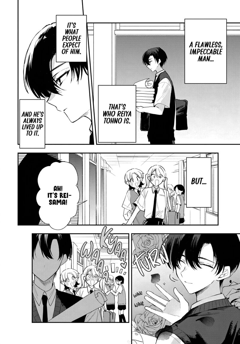 Osoraku Kanojo Wa Ore No Aniki O Neratteru Chapter 22 Page 4