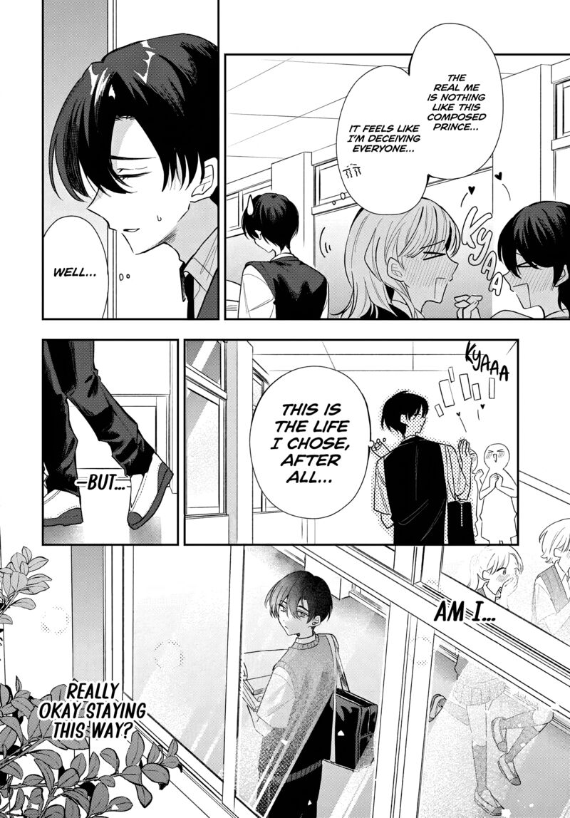 Osoraku Kanojo Wa Ore No Aniki O Neratteru Chapter 22 Page 6