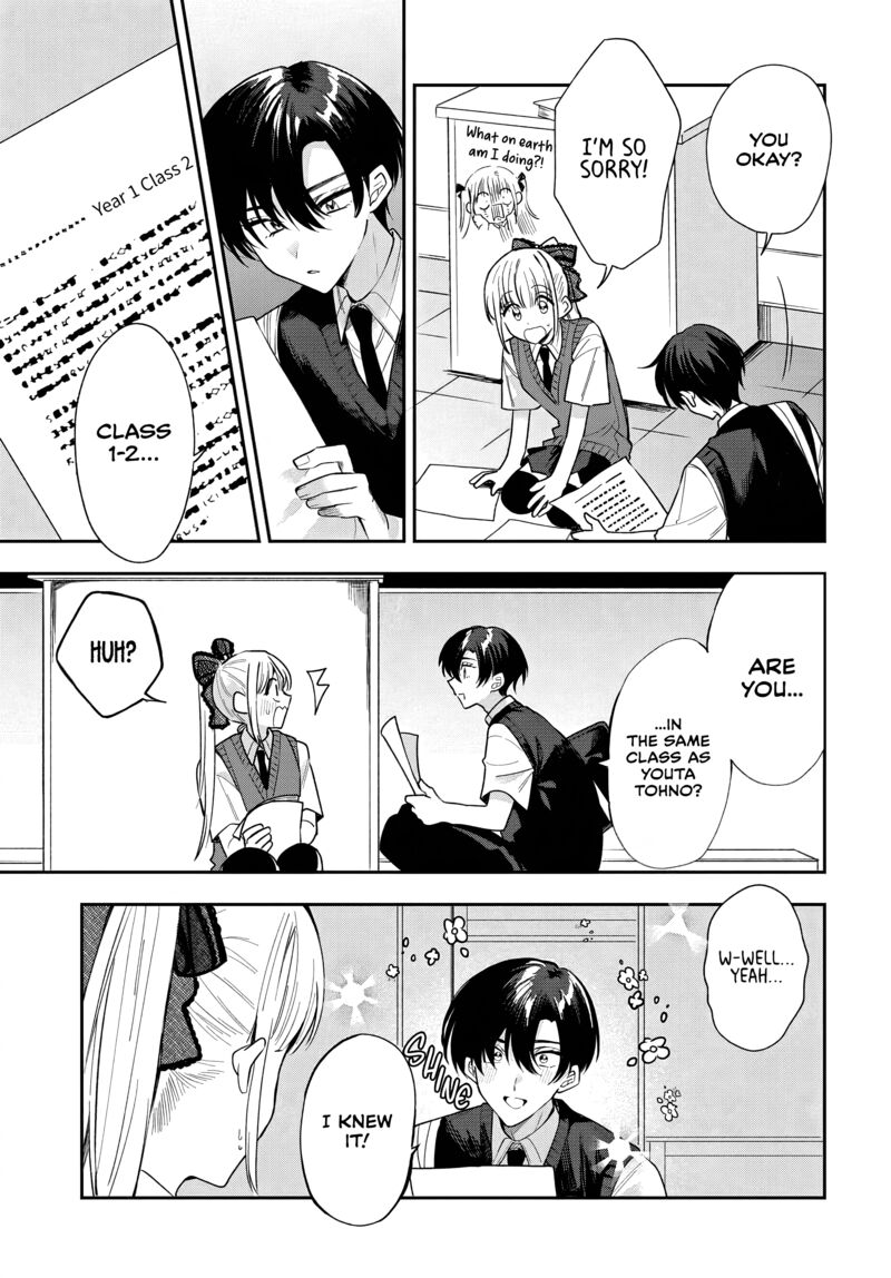 Osoraku Kanojo Wa Ore No Aniki O Neratteru Chapter 22 Page 9