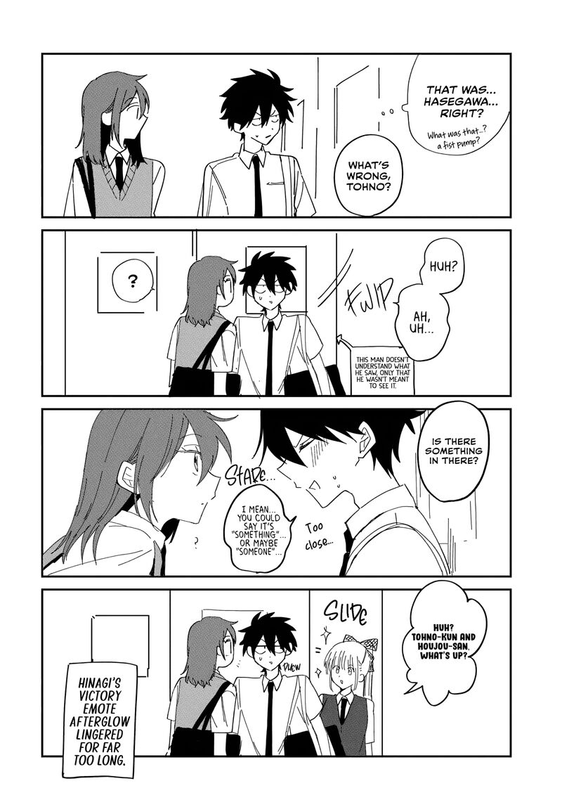 Osoraku Kanojo Wa Ore No Aniki O Neratteru Chapter 22e Page 2