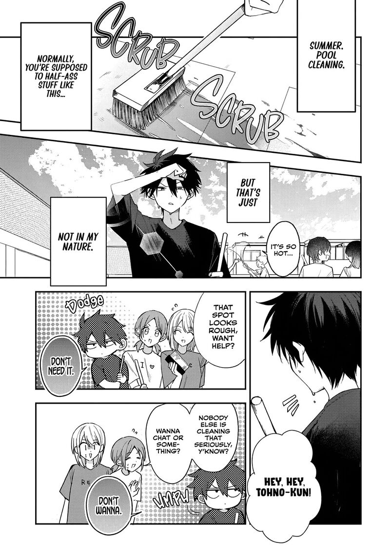 Osoraku Kanojo Wa Ore No Aniki O Neratteru Chapter 23 Page 1