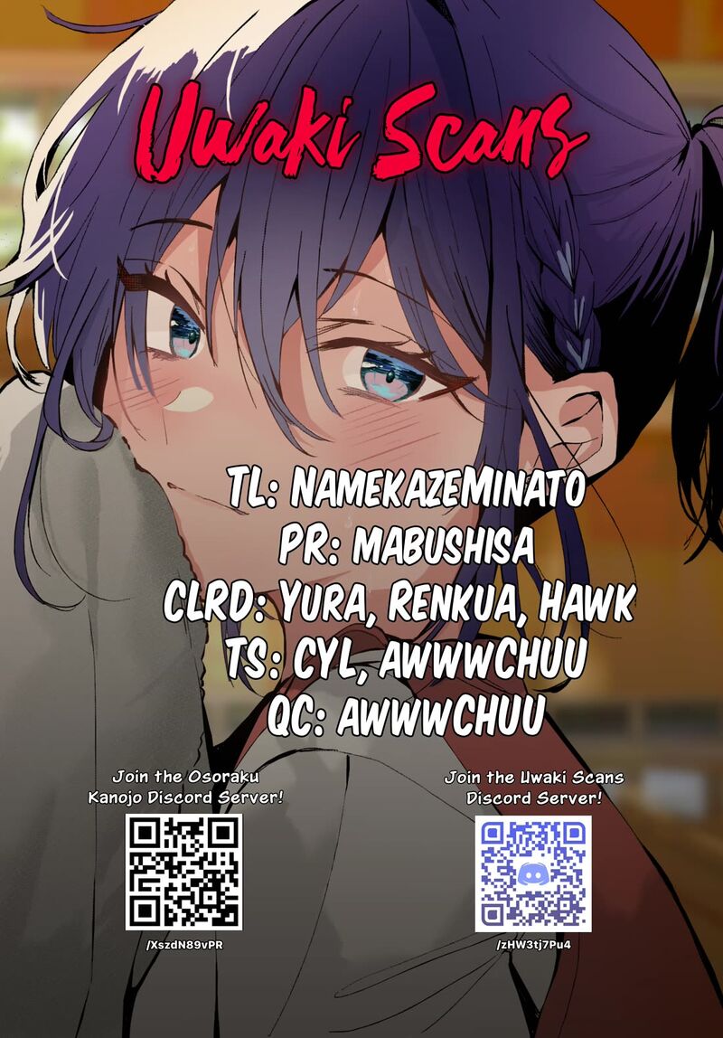 Osoraku Kanojo Wa Ore No Aniki O Neratteru Chapter 23 Page 19