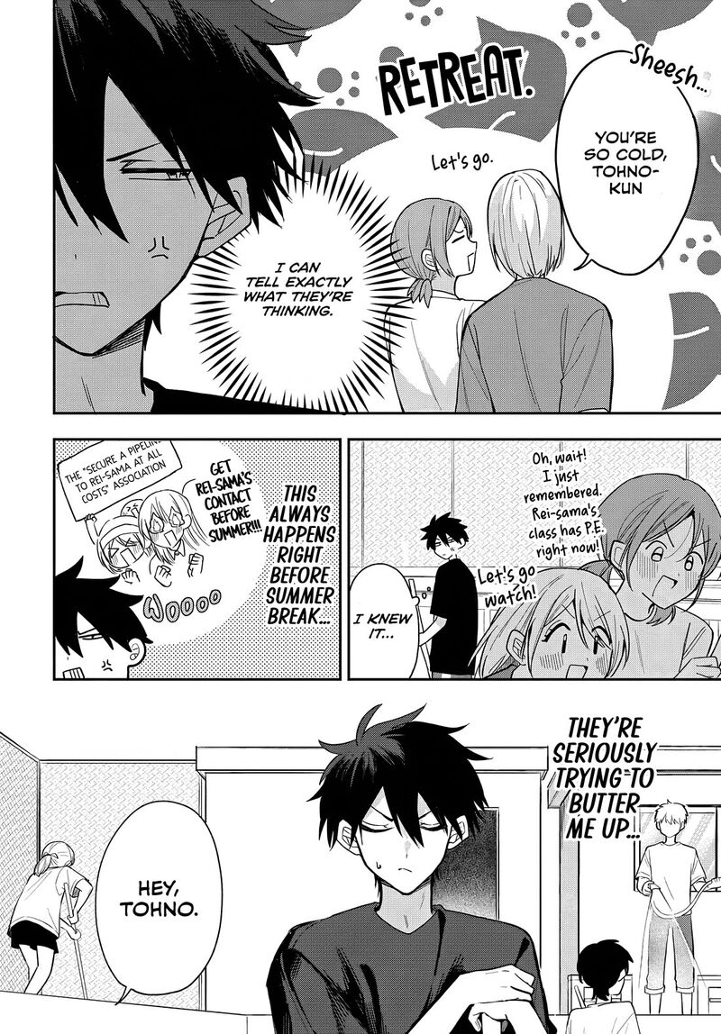 Osoraku Kanojo Wa Ore No Aniki O Neratteru Chapter 23 Page 2