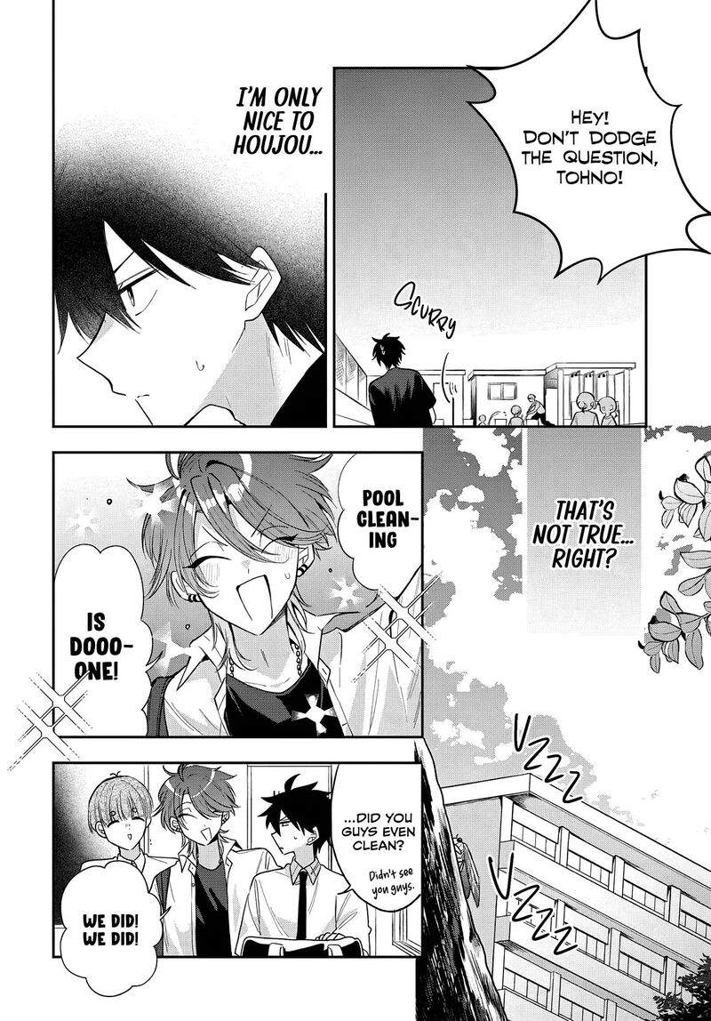 Osoraku Kanojo Wa Ore No Aniki O Neratteru Chapter 23 Page 8