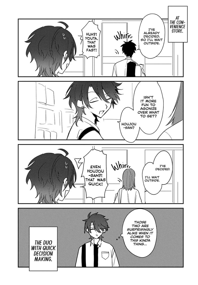 Osoraku Kanojo Wa Ore No Aniki O Neratteru Chapter 23e Page 1