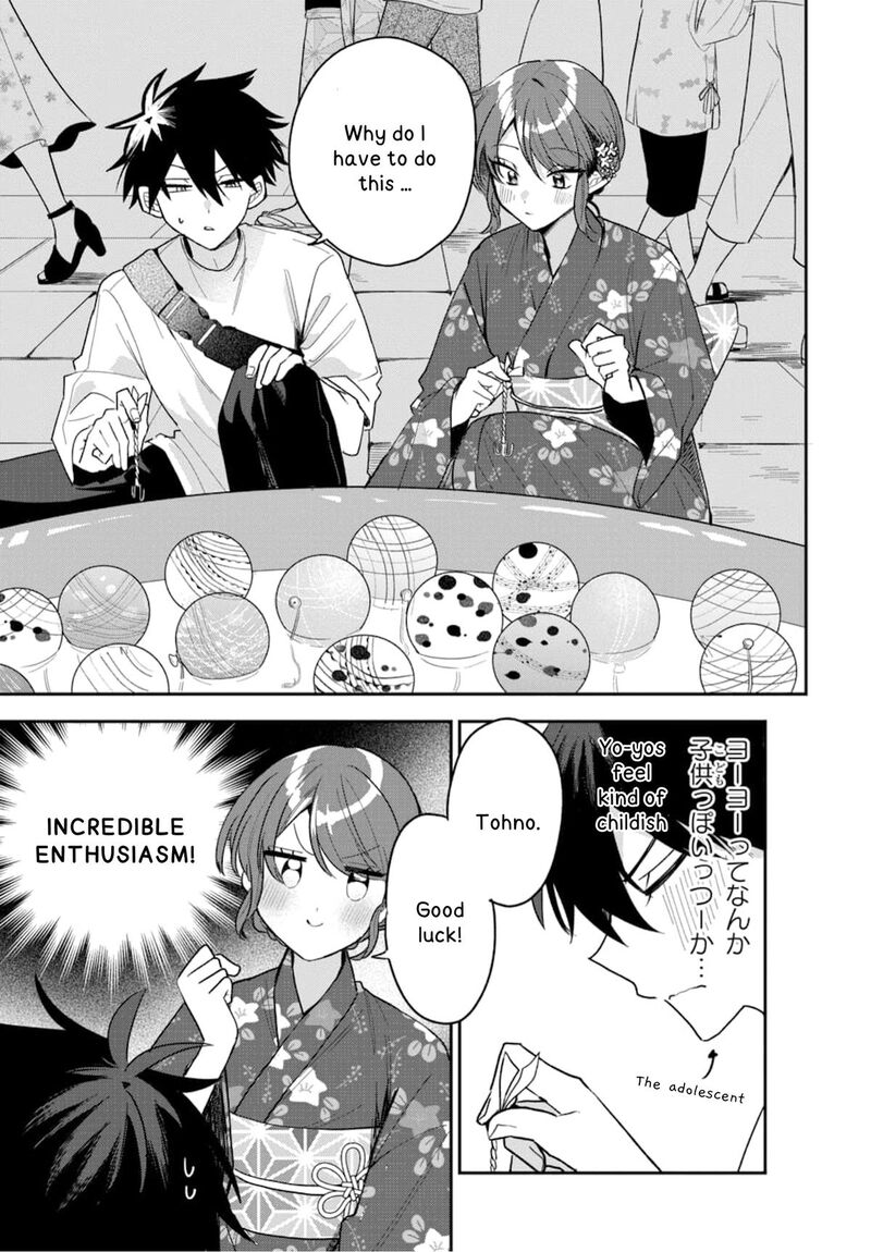 Osoraku Kanojo Wa Ore No Aniki O Neratteru Chapter 24 Page 12