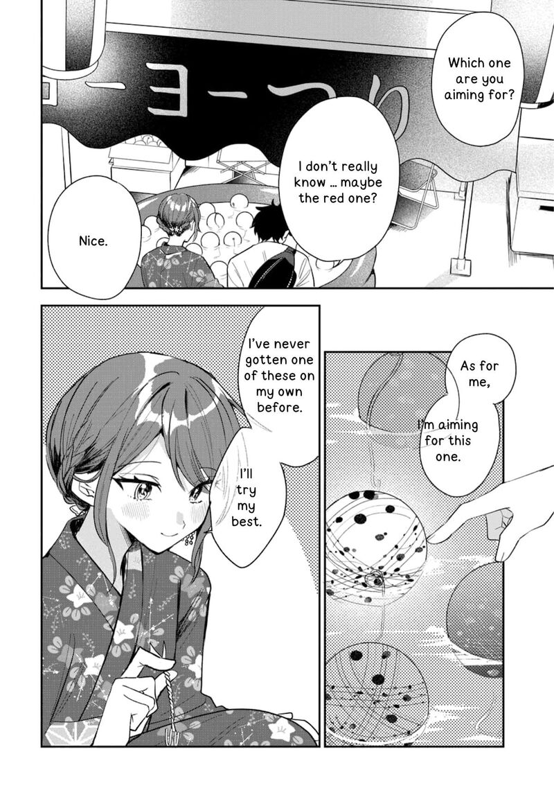 Osoraku Kanojo Wa Ore No Aniki O Neratteru Chapter 24 Page 13