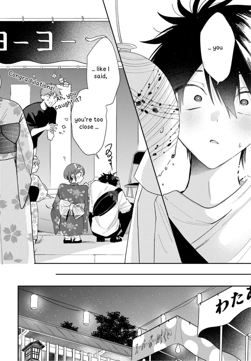 Osoraku Kanojo Wa Ore No Aniki O Neratteru Chapter 24 Page 19