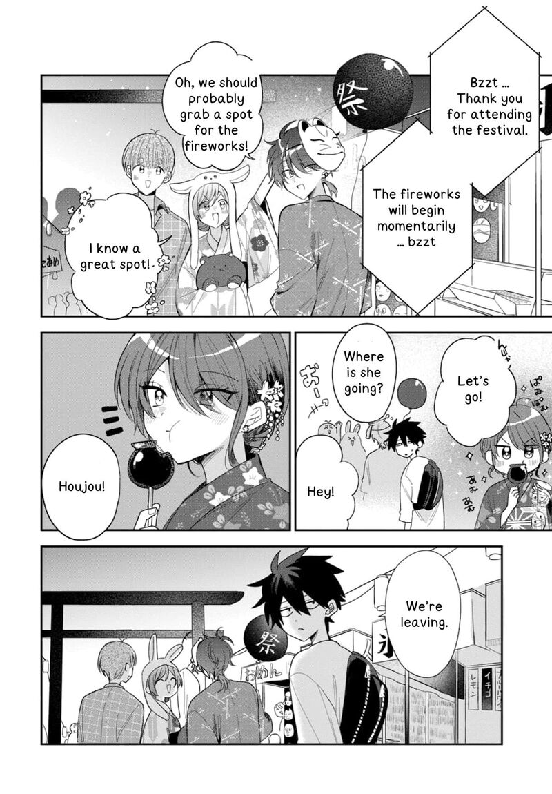 Osoraku Kanojo Wa Ore No Aniki O Neratteru Chapter 24 Page 21