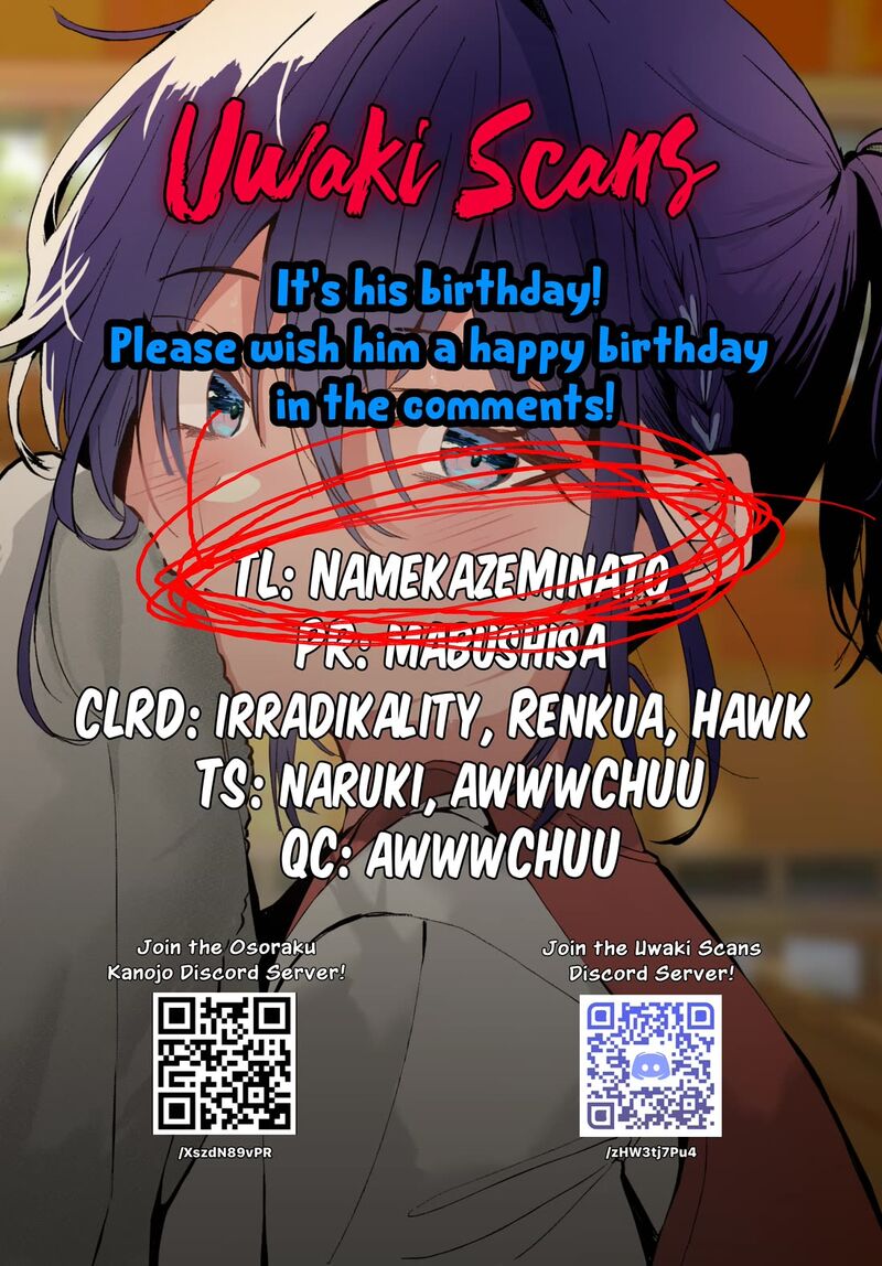 Osoraku Kanojo Wa Ore No Aniki O Neratteru Chapter 24e Page 7