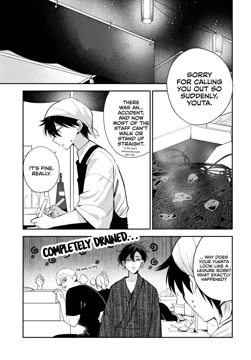 Osoraku Kanojo Wa Ore No Aniki O Neratteru Chapter 24g Page 1