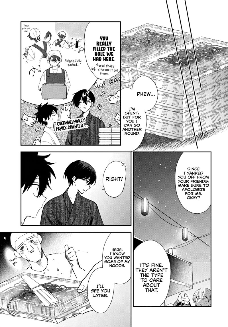 Osoraku Kanojo Wa Ore No Aniki O Neratteru Chapter 24g Page 3