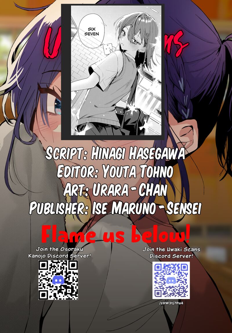 Osoraku Kanojo Wa Ore No Aniki O Neratteru Chapter 24g Page 7