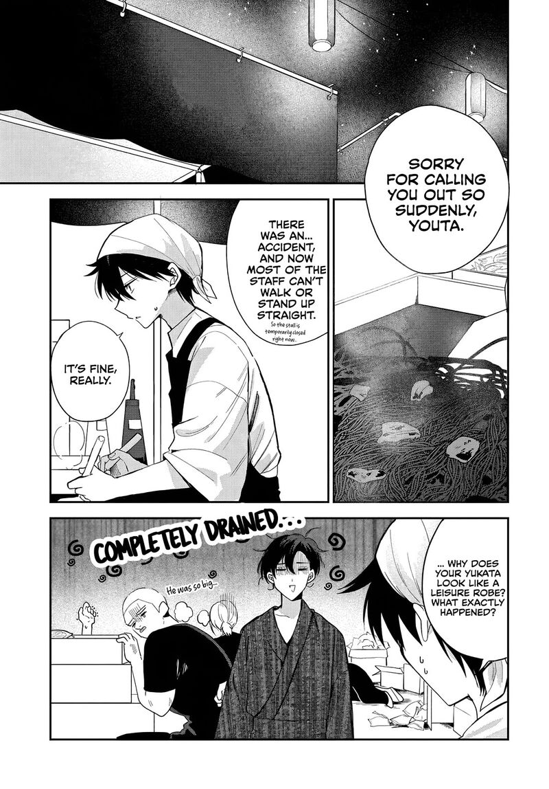 Osoraku Kanojo Wa Ore No Aniki O Neratteru Chapter 24z Page 1