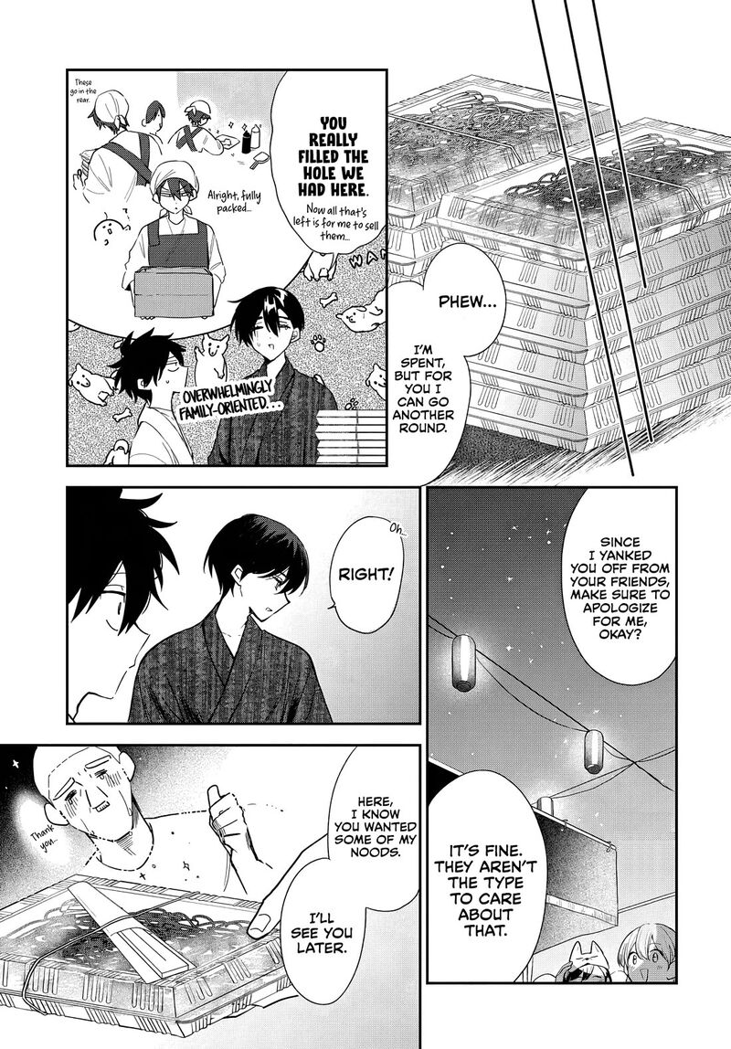 Osoraku Kanojo Wa Ore No Aniki O Neratteru Chapter 24z Page 3