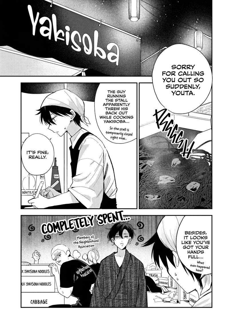 Osoraku Kanojo Wa Ore No Aniki O Neratteru Chapter 25 Page 1