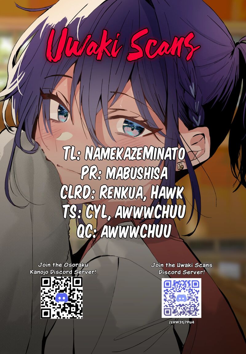 Osoraku Kanojo Wa Ore No Aniki O Neratteru Chapter 25 Page 33