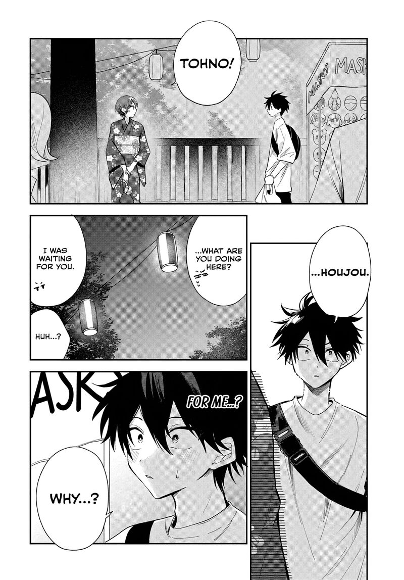 Osoraku Kanojo Wa Ore No Aniki O Neratteru Chapter 25 Page 8