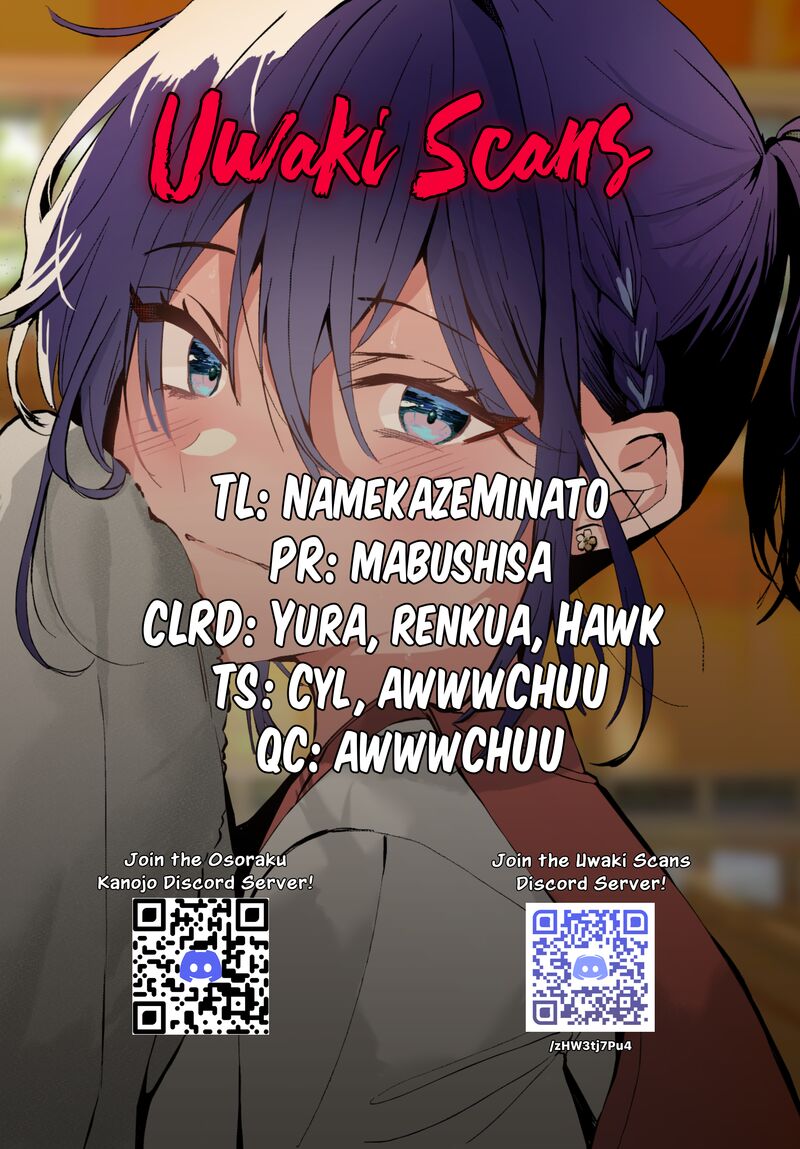 Osoraku Kanojo Wa Ore No Aniki O Neratteru Chapter 26 Page 21