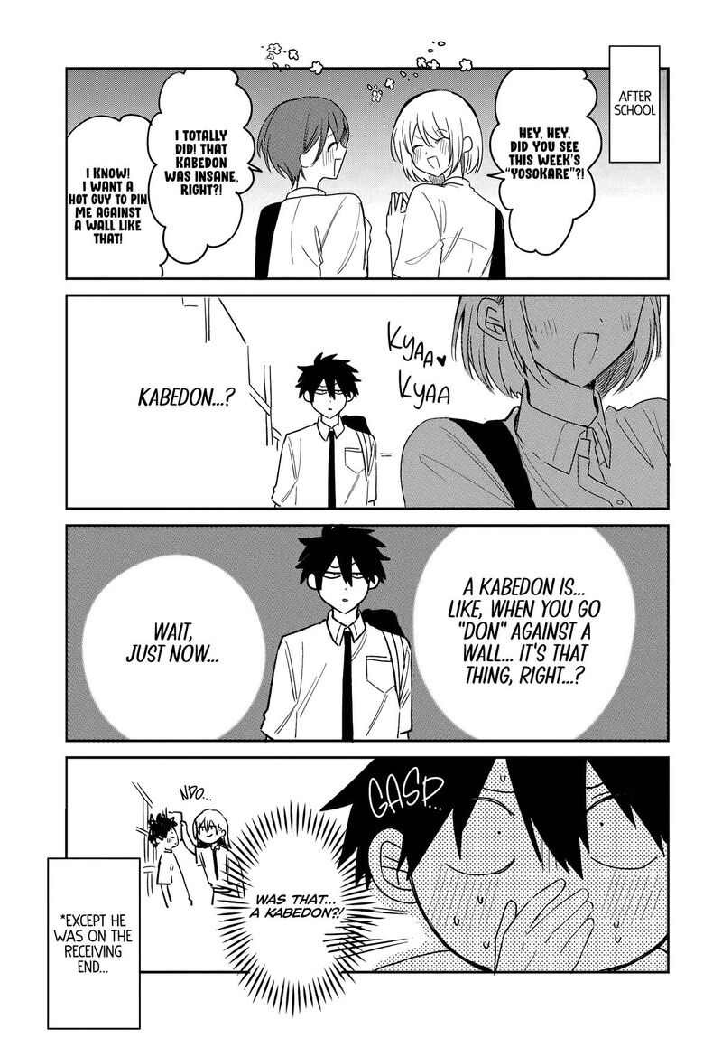 Osoraku Kanojo Wa Ore No Aniki O Neratteru Chapter 26e Page 3