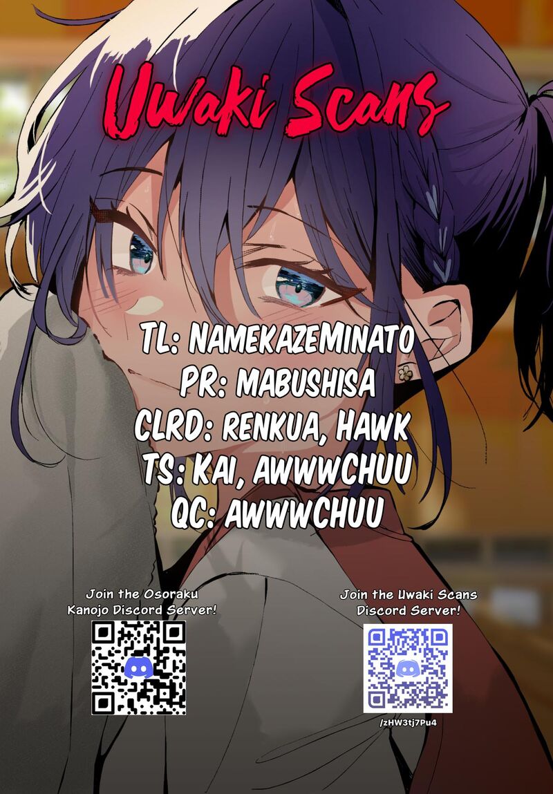 Osoraku Kanojo Wa Ore No Aniki O Neratteru Chapter 26e Page 6