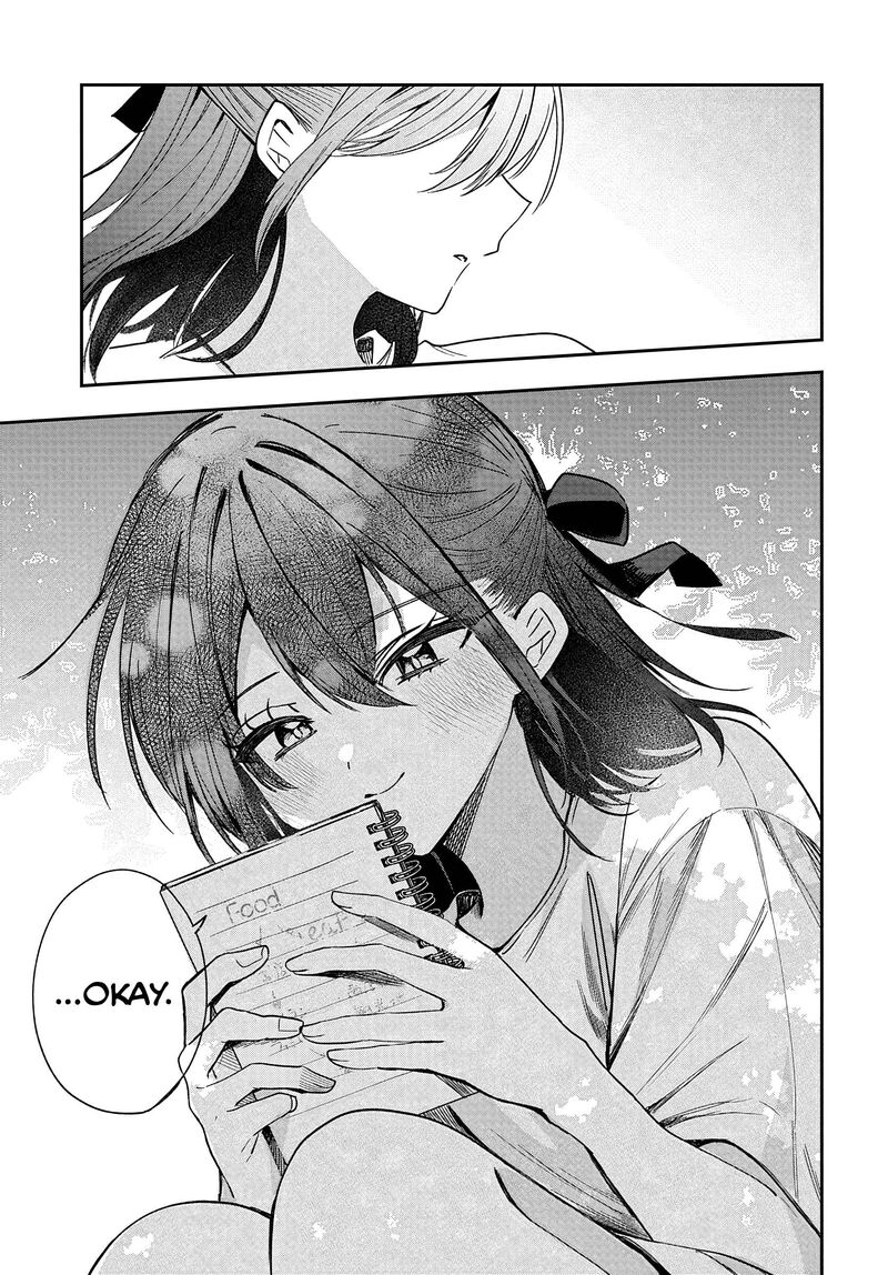 Osoraku Kanojo Wa Ore No Aniki O Neratteru Chapter 27 Page 17