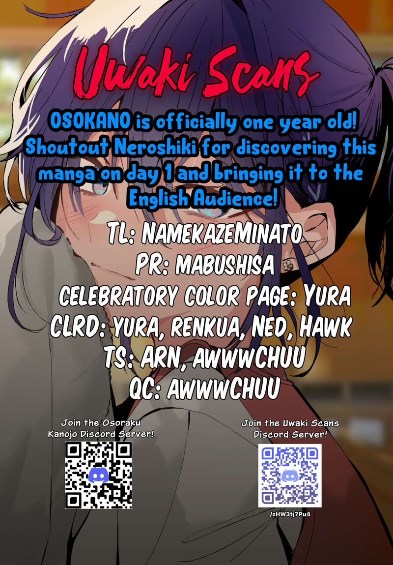 Osoraku Kanojo Wa Ore No Aniki O Neratteru Chapter 27 Page 19