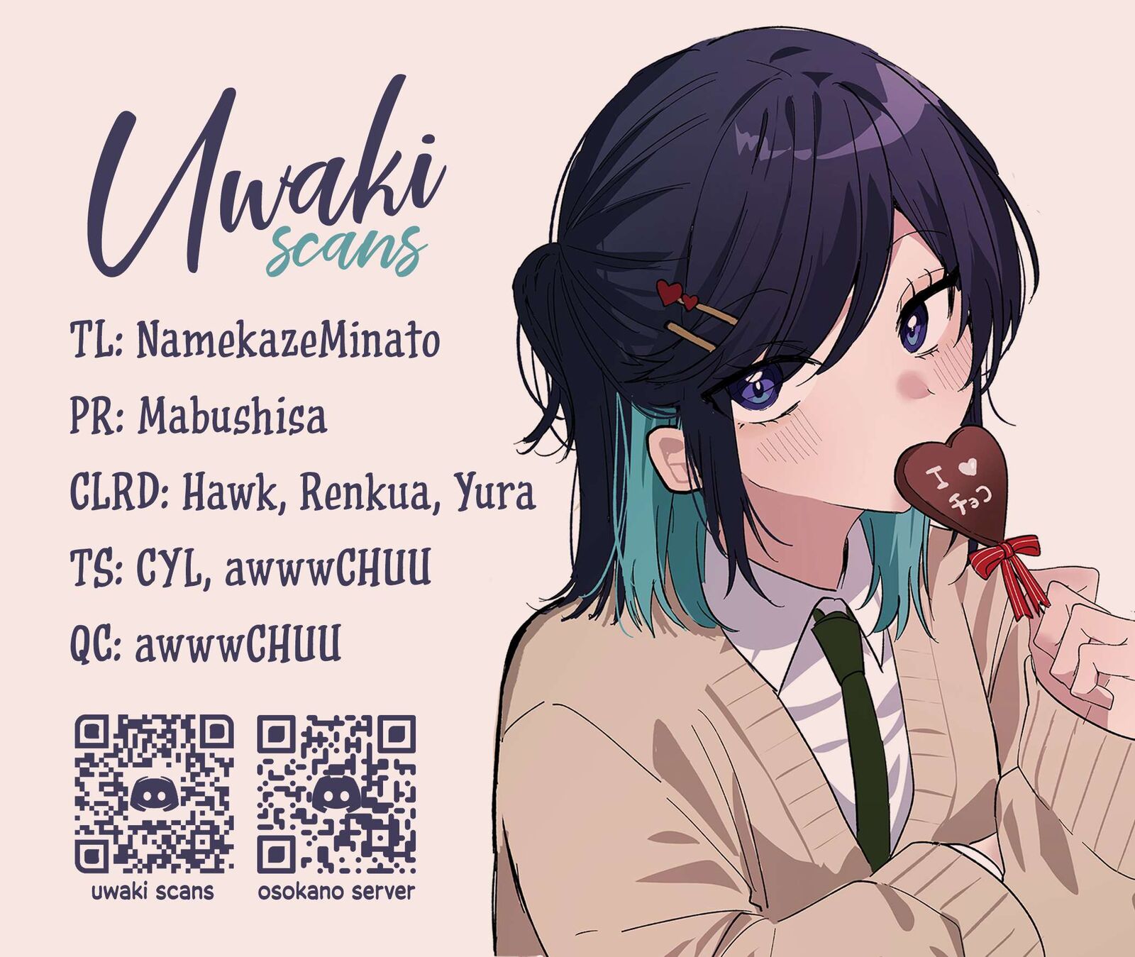 Osoraku Kanojo Wa Ore No Aniki O Neratteru Chapter 28 Page 28