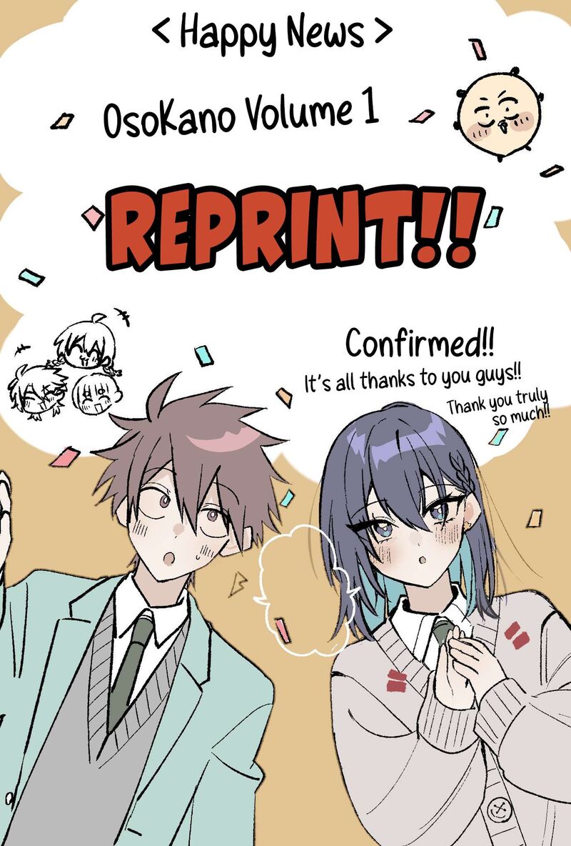 Osoraku Kanojo Wa Ore No Aniki O Neratteru Chapter 28e Page 4