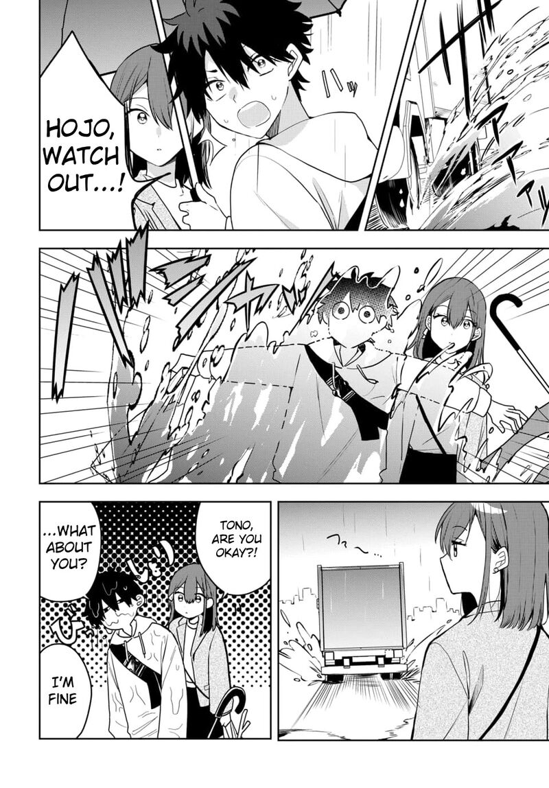 Osoraku Kanojo Wa Ore No Aniki O Neratteru Chapter 3 Page 14