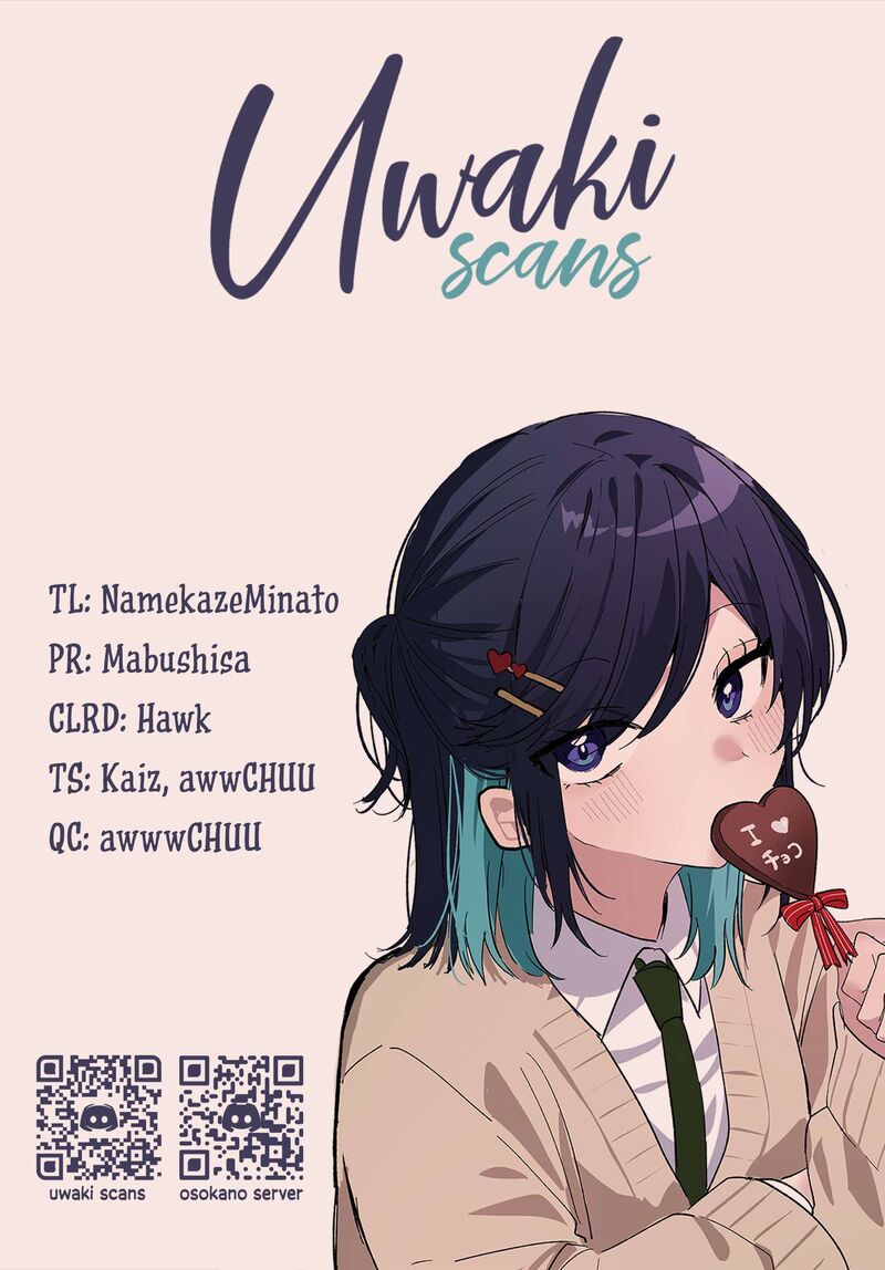 Osoraku Kanojo Wa Ore No Aniki O Neratteru Chapter 30e Page 6