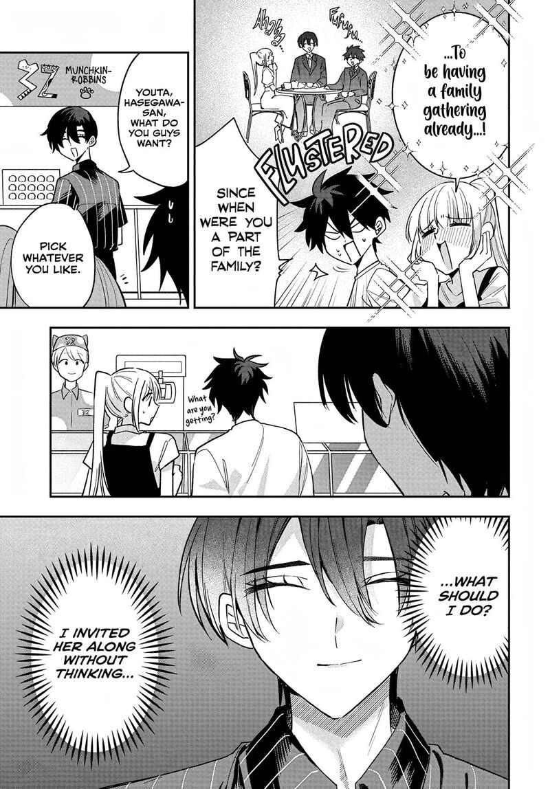 Osoraku Kanojo Wa Ore No Aniki O Neratteru Chapter 31 Page 11