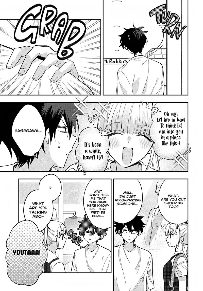 Osoraku Kanojo Wa Ore No Aniki O Neratteru Chapter 31 Page 7