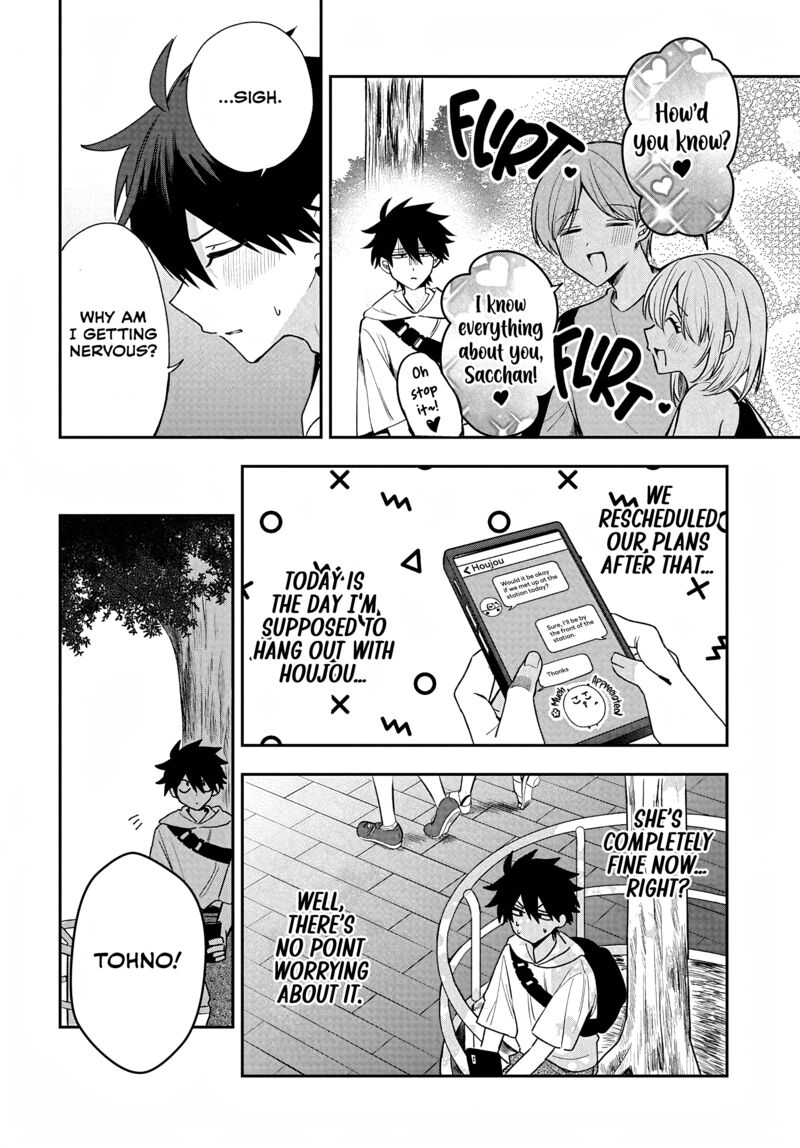 Osoraku Kanojo Wa Ore No Aniki O Neratteru Chapter 32 Page 2