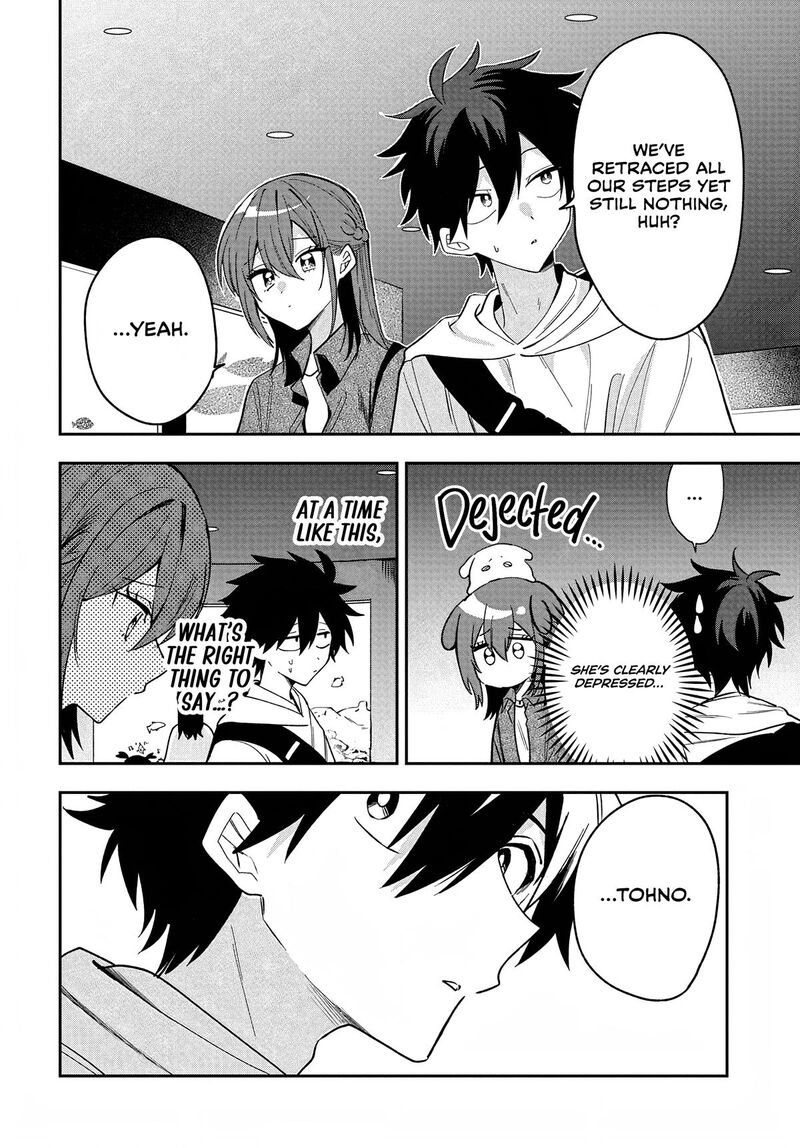 Osoraku Kanojo Wa Ore No Aniki O Neratteru Chapter 33 Page 12