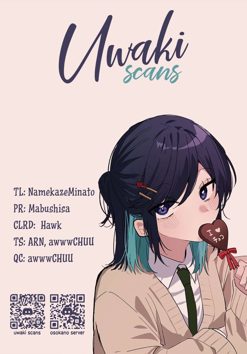 Osoraku Kanojo Wa Ore No Aniki O Neratteru Chapter 33e Page 4