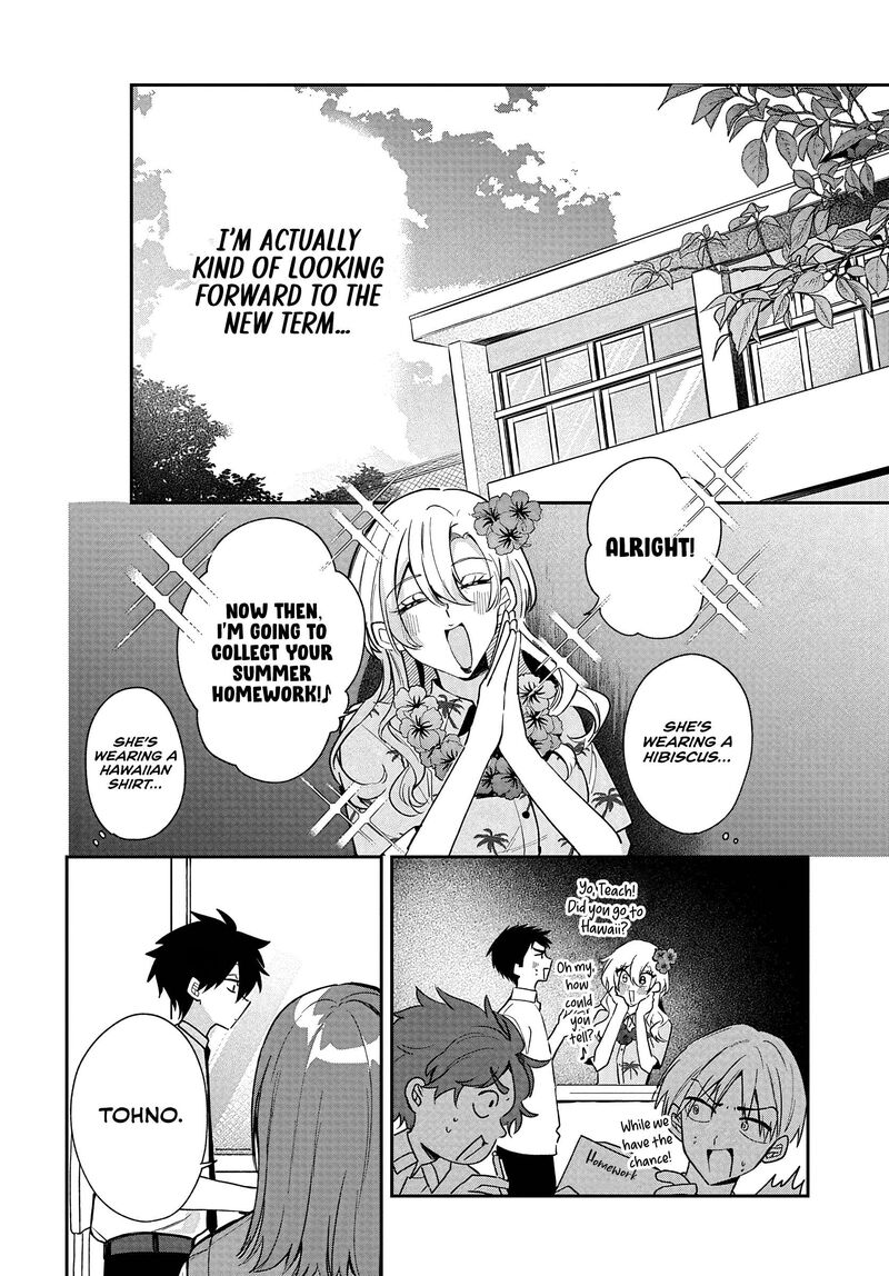 Osoraku Kanojo Wa Ore No Aniki O Neratteru Chapter 34 Page 10