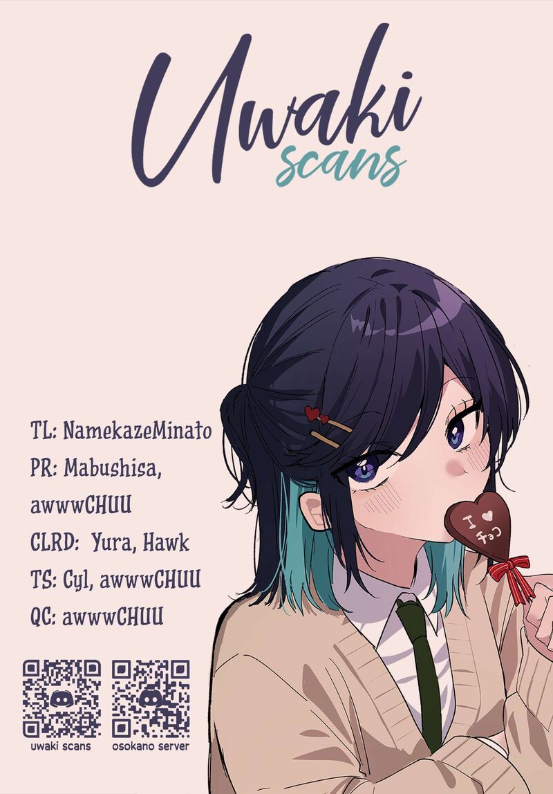 Osoraku Kanojo Wa Ore No Aniki O Neratteru Chapter 34 Page 20