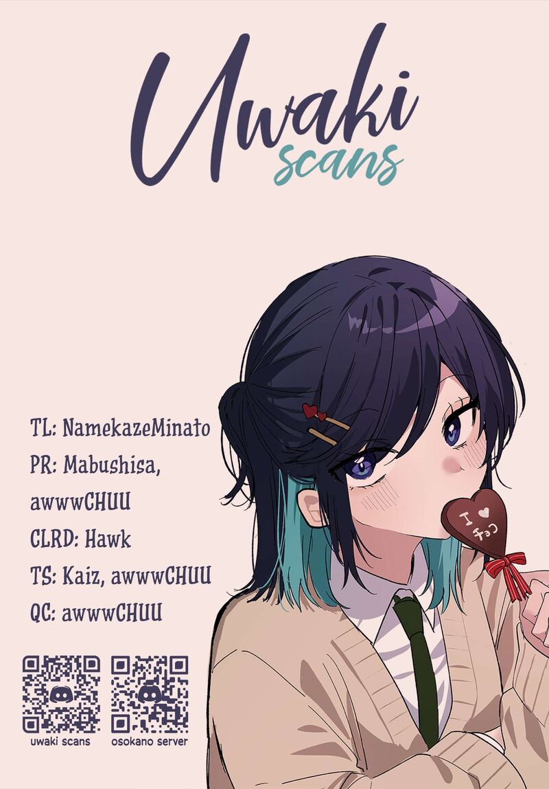 Osoraku Kanojo Wa Ore No Aniki O Neratteru Chapter 34e Page 8