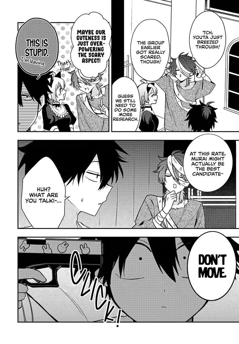 Osoraku Kanojo Wa Ore No Aniki O Neratteru Chapter 35 Page 16
