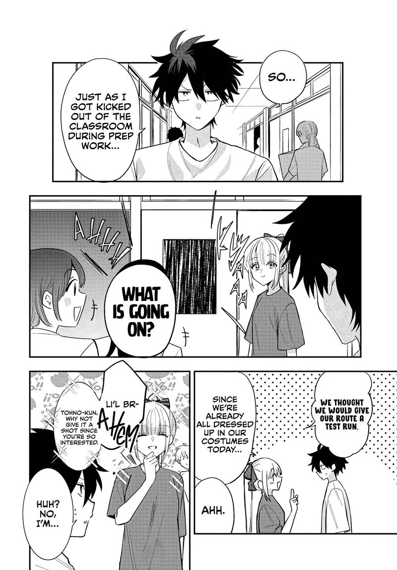 Osoraku Kanojo Wa Ore No Aniki O Neratteru Chapter 35 Page 8
