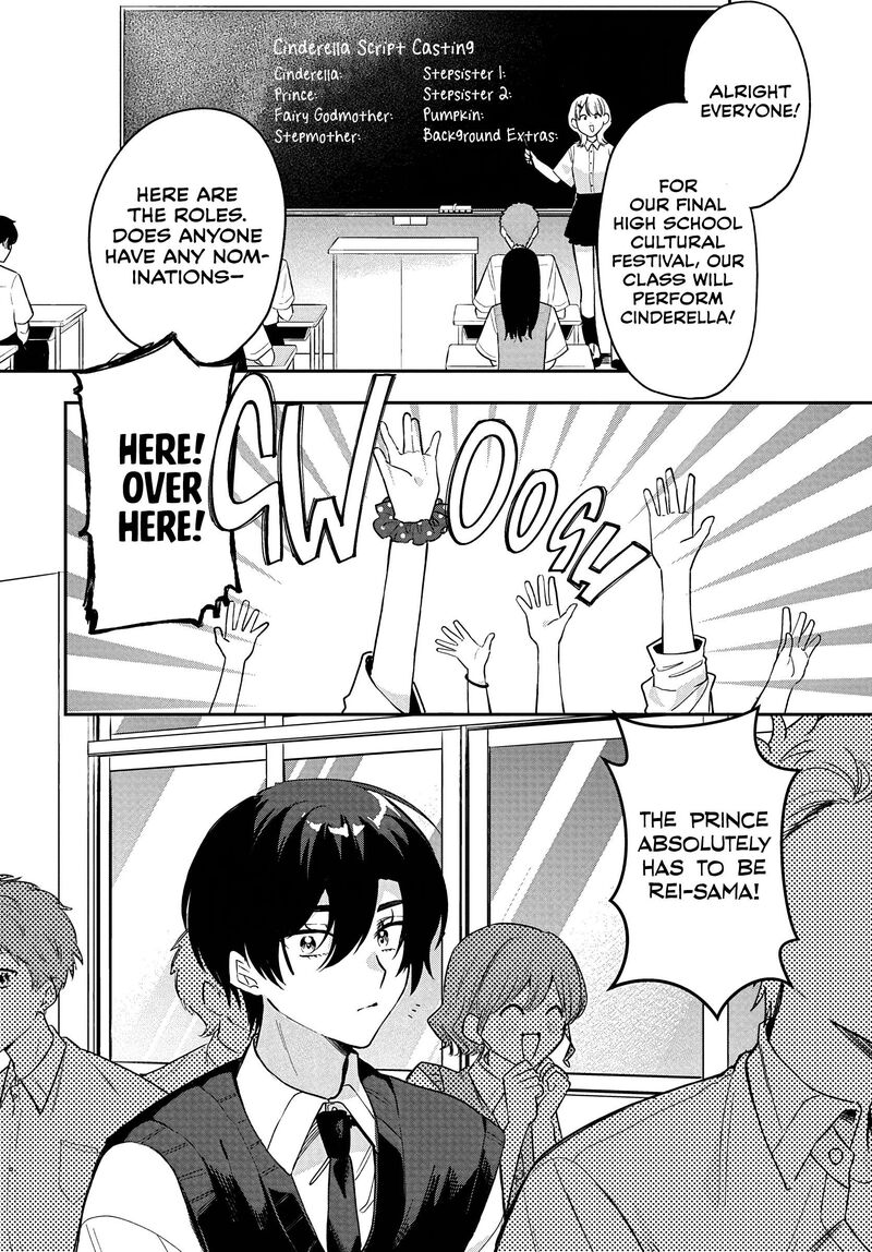 Osoraku Kanojo Wa Ore No Aniki O Neratteru Chapter 36 Page 10