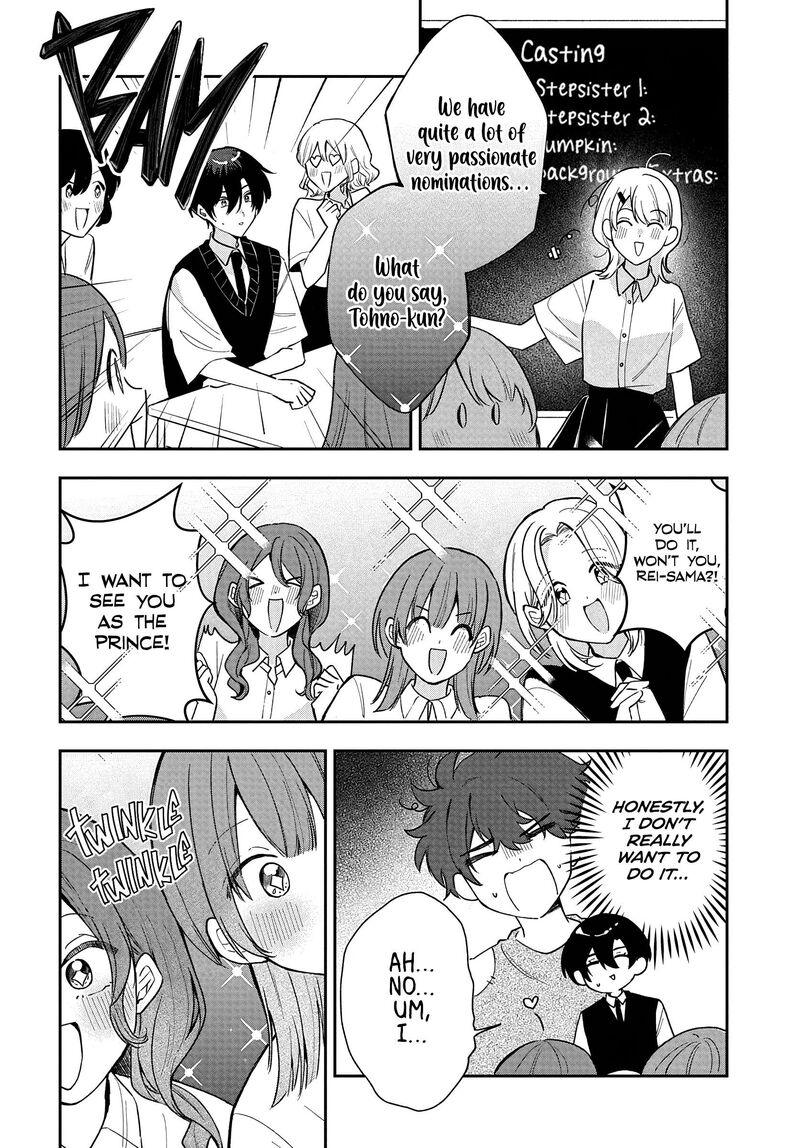 Osoraku Kanojo Wa Ore No Aniki O Neratteru Chapter 36 Page 12