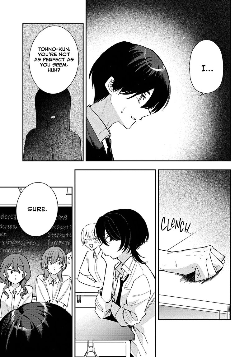 Osoraku Kanojo Wa Ore No Aniki O Neratteru Chapter 36 Page 13