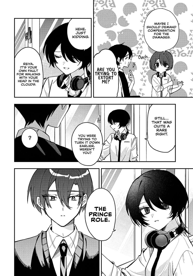 Osoraku Kanojo Wa Ore No Aniki O Neratteru Chapter 36 Page 16