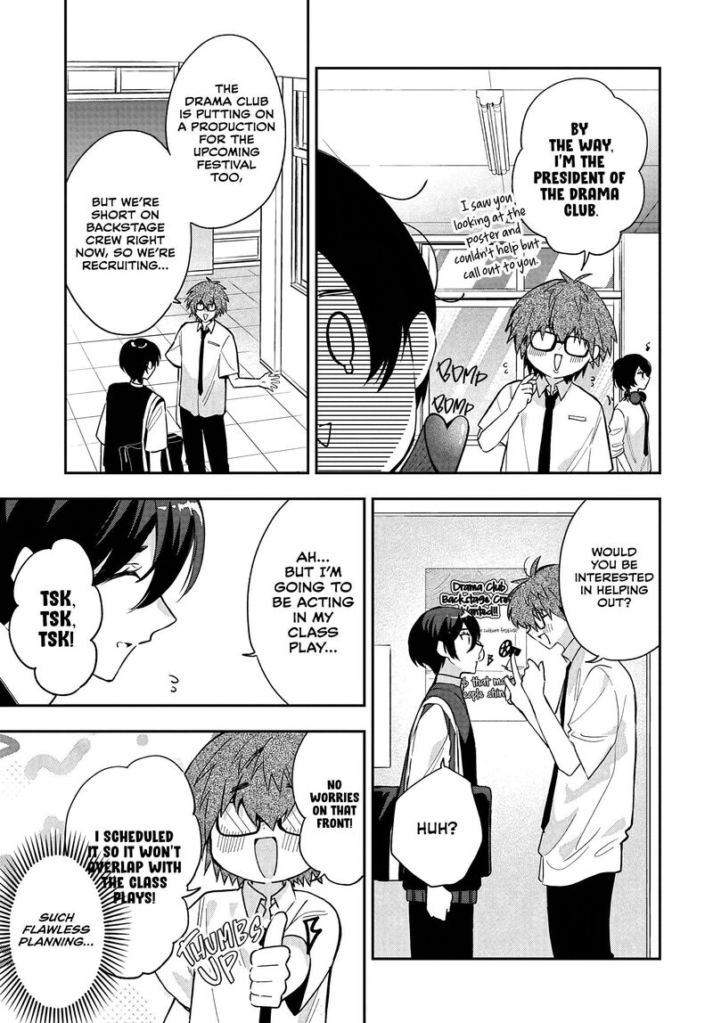 Osoraku Kanojo Wa Ore No Aniki O Neratteru Chapter 36 Page 19