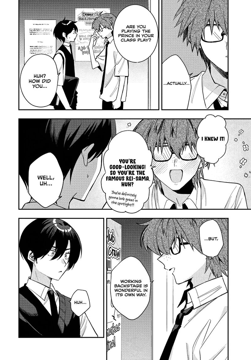 Osoraku Kanojo Wa Ore No Aniki O Neratteru Chapter 36 Page 20