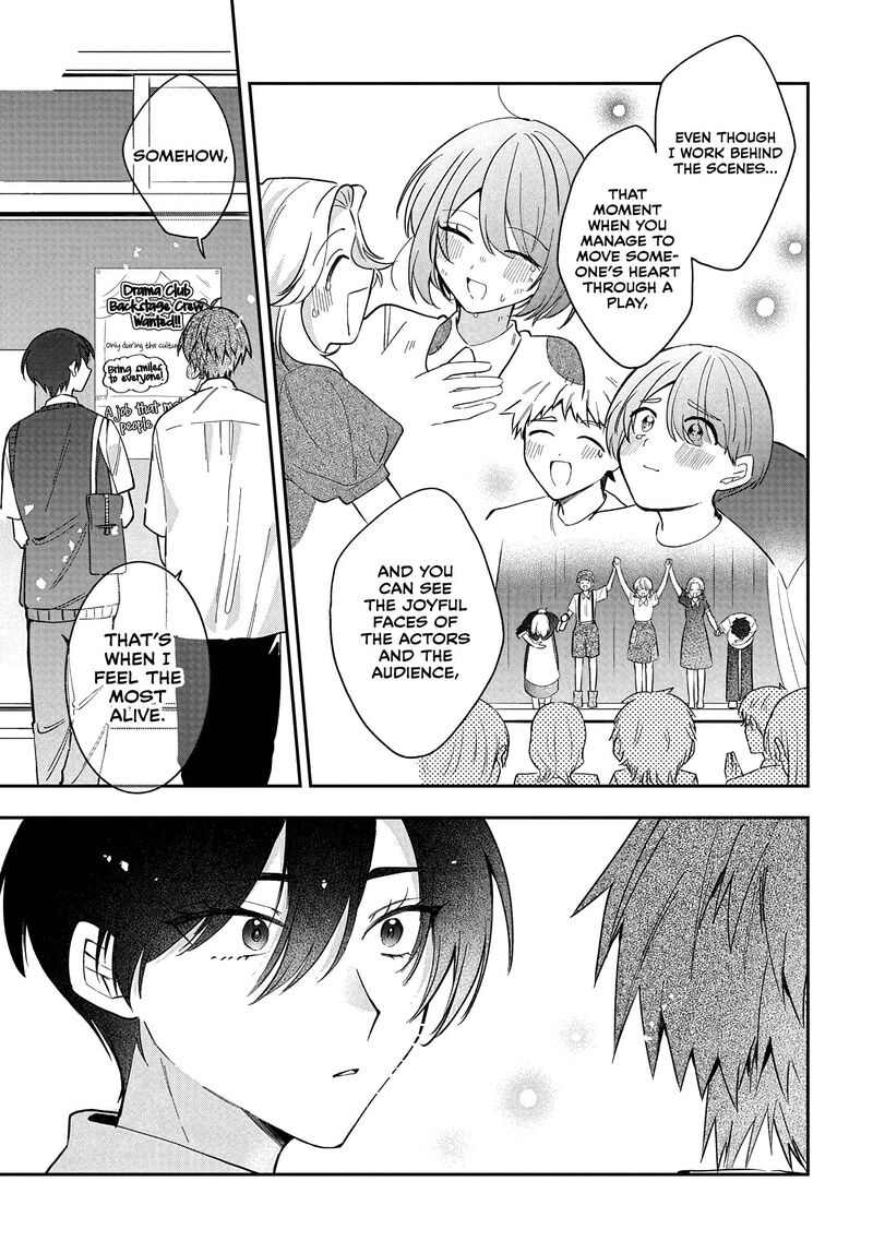 Osoraku Kanojo Wa Ore No Aniki O Neratteru Chapter 36 Page 21