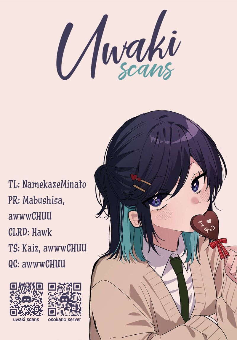 Osoraku Kanojo Wa Ore No Aniki O Neratteru Chapter 36e Page 6