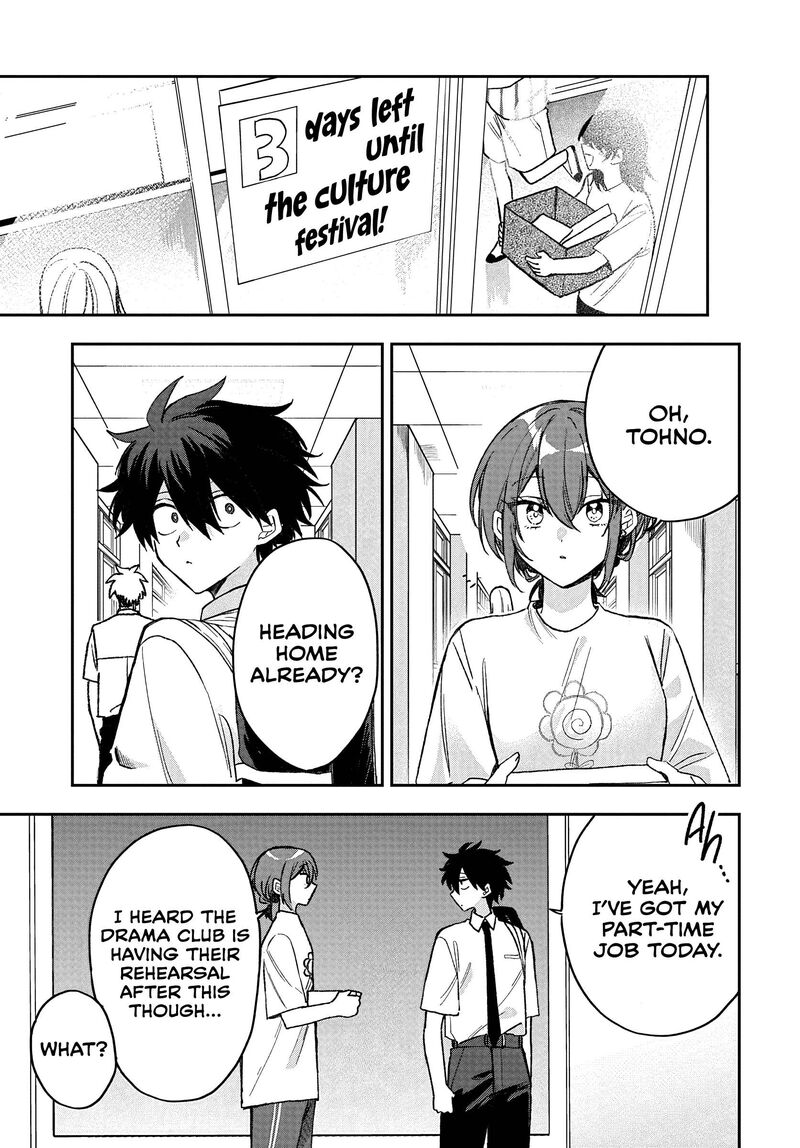 Osoraku Kanojo Wa Ore No Aniki O Neratteru Chapter 38 Page 1